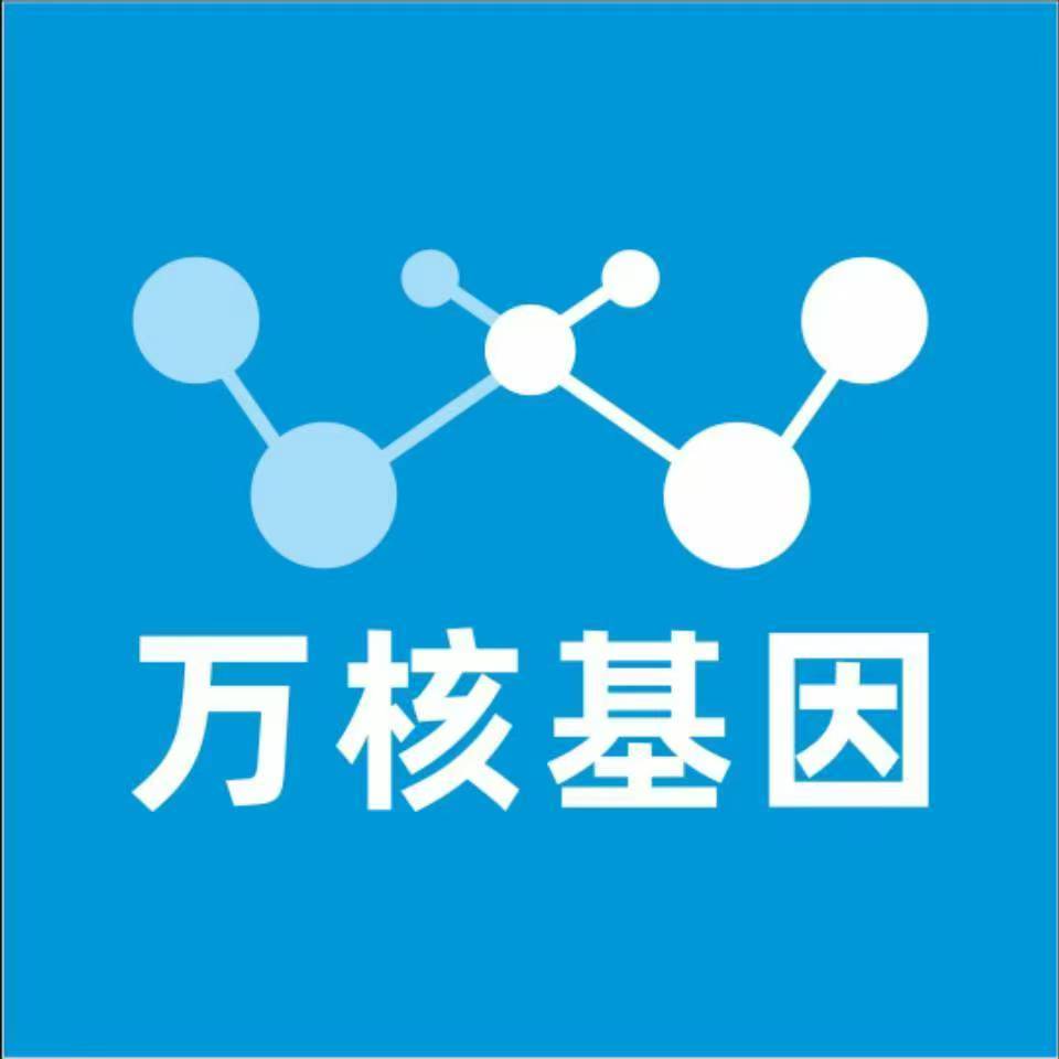钦州浦北县万核亲子鉴定咨询处